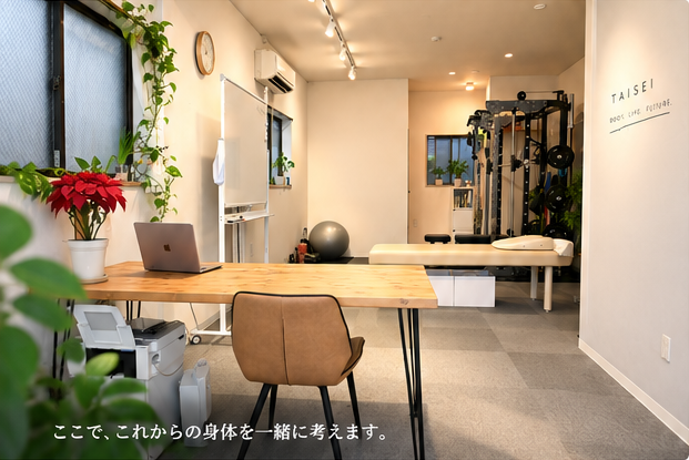 机、施術ベッド、運動器具と植物のあるTAISEI店内